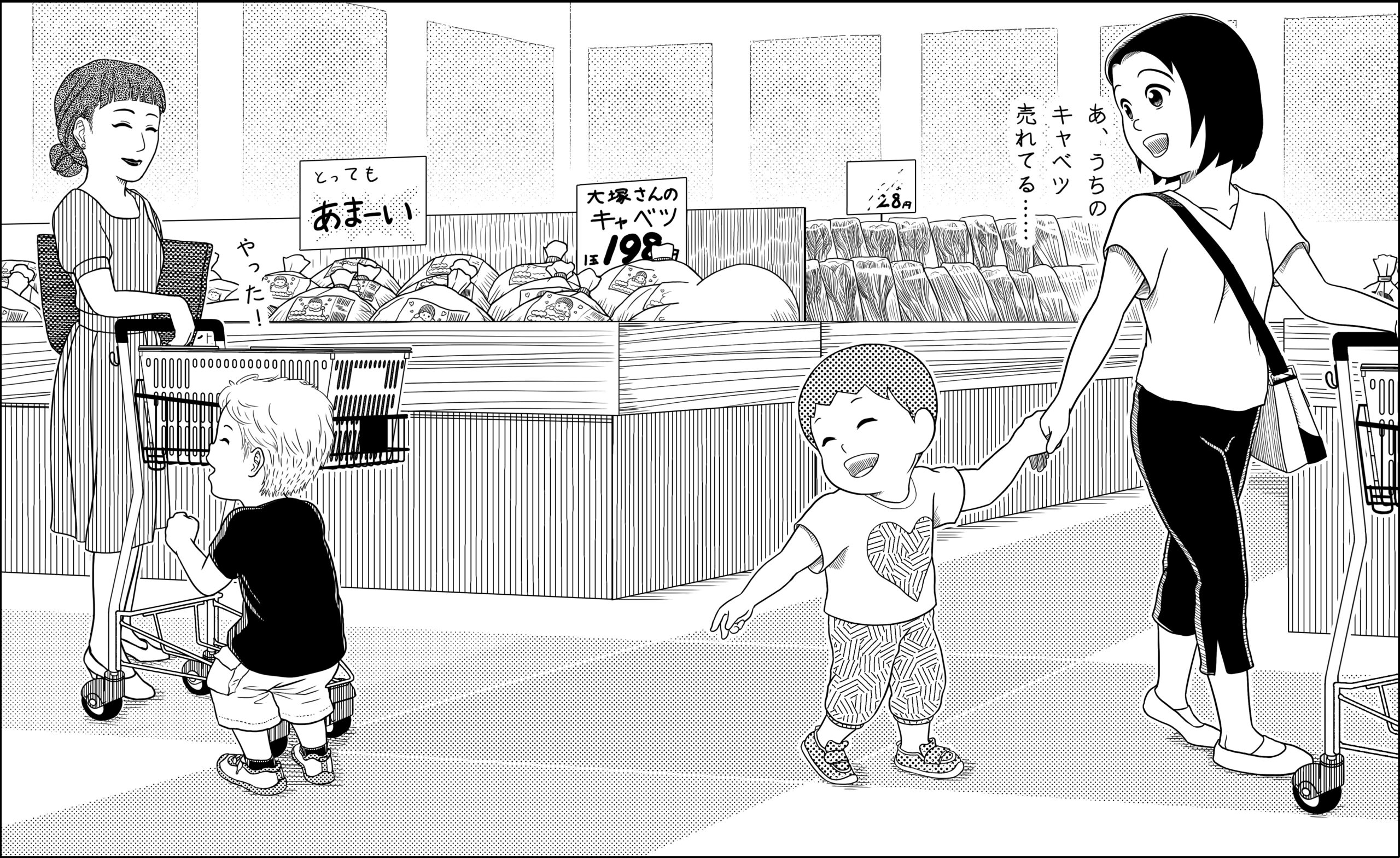 Vol.22 島根の野菜農家が「食品価格高騰」問題を語る【農家の本音　〇〇(問題)を語る】