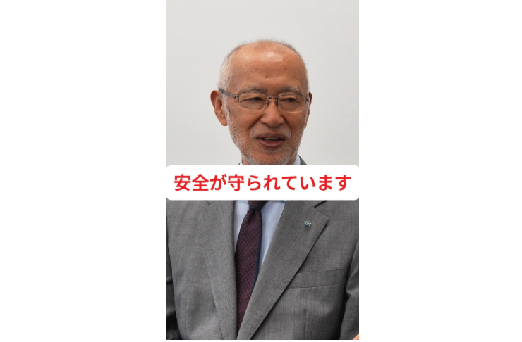 【動画】日本の残留農薬の基準値はゆるい？【東京大学名誉教授の唐木英明先生に聞きました！】