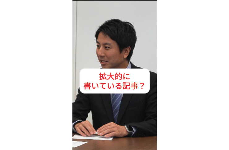 【動画】海外では農薬の規制が厳しくなっている？【東京大学名誉教授の唐木英明先生に聞きました！】