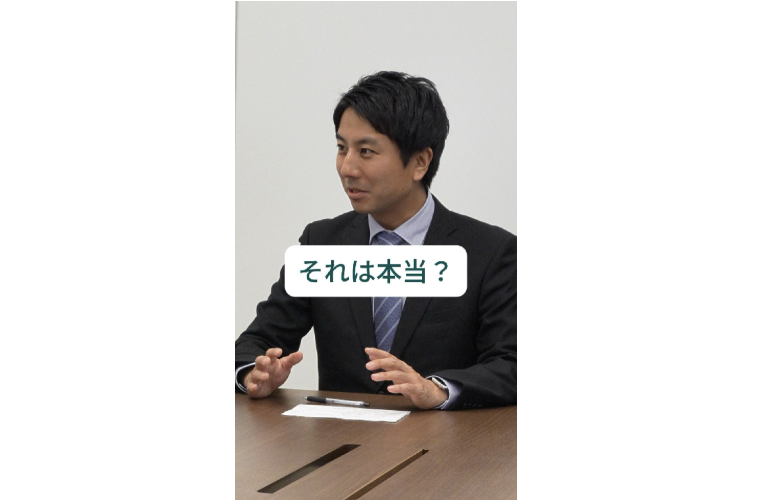 【動画】すべての農薬は分解される？【東京大学名誉教授の唐木英明先生に聞きました！】