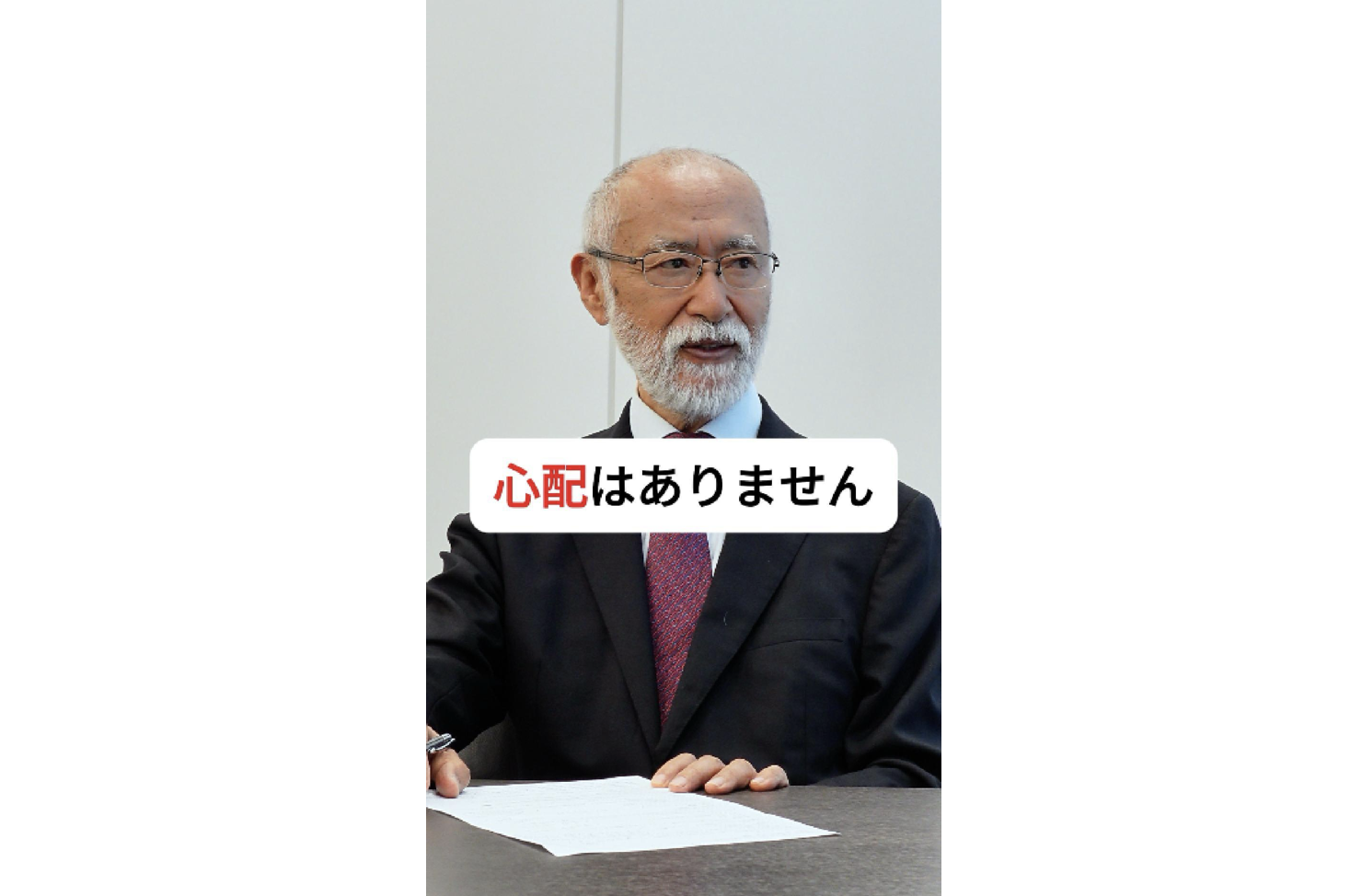 【動画】農薬は界面活性剤に問題がある？【東京大学名誉教授の唐木英明先生に聞きました！】